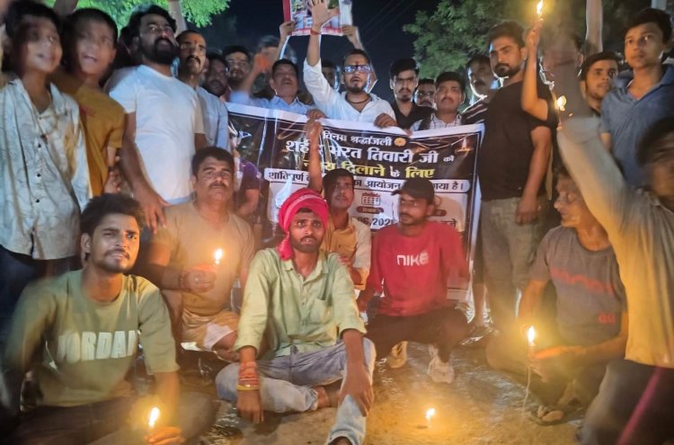 भरत तिवारी को न्याय दिलाने की मांग को लेकर कोरान सराय में निकला कैंडल मार्च