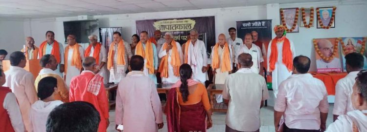 आपातकाल के योद्धाओं का भाजपा ने किया सम्मान, लोकतंत्र की रक्षा का लिया संकल्प