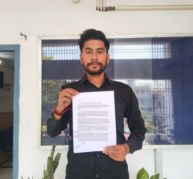 दियरांचल के शिक्षानायक के नाम पर हो बड़का राजपुर का प्रवेश द्वार, डीएम से उठी मांग