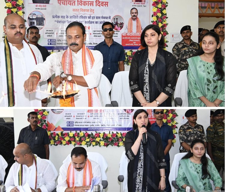 प्रभारी मंत्री नंद किशोर राम ने डुमरांव में महिला सशक्त पंचायत का दिया संदेश, विकास की धुरी बनेगी आधी आबादी