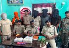 490 ग्राम ब्राउन शुगर के साथ अंतरजिला गिरोह के पांच तस्कर गिरफ्तार, नया भोजपुर पुलिस की दूसरी बड़ी कामयाबी
