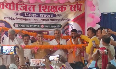 मांगों के समर्थन में नियोजित शिक्षकों की हुंकार, राज्यव्यापी आंदोलन का ऐलान