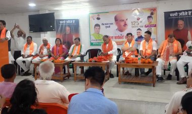 डॉ. श्यामा प्रसाद मुखर्जी के विचारों को जन-जन तक पहुंचाने का आह्वान, भाजपा कार्यकर्ता सम्मेलन में संगठन विस्तार पर जोर