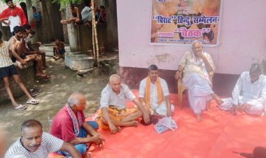 दियारा में सांस्कृतिक जागरण की मुहिम तेज, गांव-गांव पहुंचेगा महा सम्मेलन का संदेश