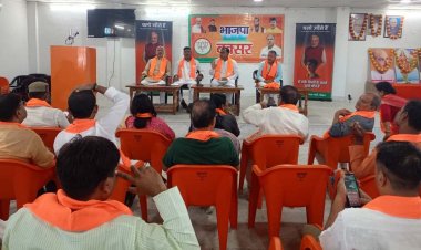 संगठन विस्तार पर भाजपा का जोर, बूथ स्तर तक सक्रियता बढ़ाने का आह्वान