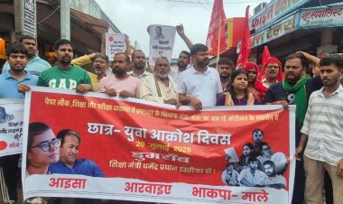 पेपर लीक के विरोध में डुमरांव में वाम संगठनों का प्रदर्शन, शिक्षा मंत्री के इस्तीफे की मांग