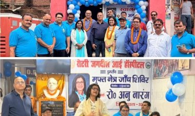 डुमरांव का रोटरी जगदीश आई हॉस्पिटल बना गरीबों की आंखों की रोशनी का सहारा, 11 हजार से अधिक मुफ्त मोतियाबिंद ऑपरेशन
