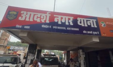 बक्सर में रेड के दौरान बवाल: वारंटी को बचाने के लिए पुलिस पर टूट पड़े हमलावर, एसआई का हाथ टूटा, कई जवान घायल