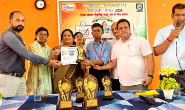 राज हाई स्कूल में प्रतिभाओं का हुआ सम्मान, प्रतियोगी परीक्षा के विजेताओं को मिले प्रशस्ति पत्र व पुरस्कार