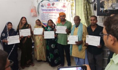 आवास का सपना हुआ साकार, सात भूमिहीन परिवारों को मिली बंदोबस्ती की जमीन