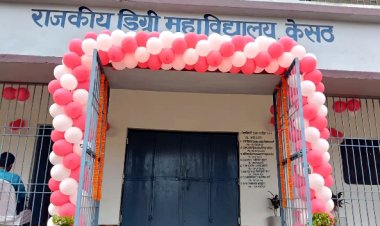 राजकीय डिग्री कॉलेज केसठ में नए सत्र की पढ़ाई शुरू, 73 विद्यार्थियों ने कराया नामांकन