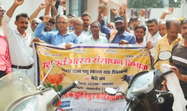 21 साल की सेवा, फिर भी नहीं नियमित मानदेय; पशु टीकाकर्मियों ने खोला मोर्चा
