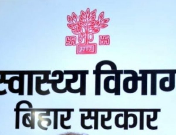 संघर्ष और मेहनत लाई रंग, चौसा के वीरेंद्र यादव को मिली सरकारी फार्मासिस्ट की जिम्मेदारी