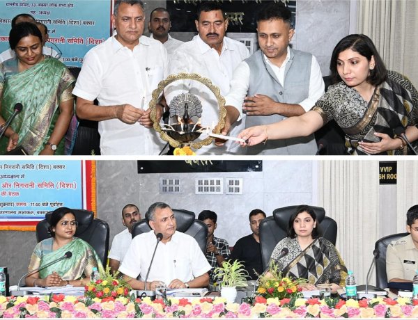 दिशा बैठक में सांसद सुधाकर सिंह का सख्त संदेश: समय सीमा में पूरा करें काम, जनहित की योजनाओं में नहीं होगी ढिलाई