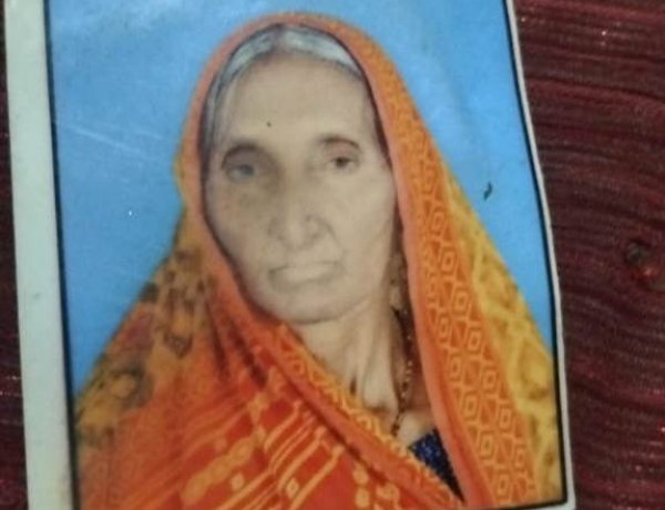 मानसिक रूप से अस्वस्थ वृद्धा घर से लापता, परिजनों ने लोगों से मांगी मदद