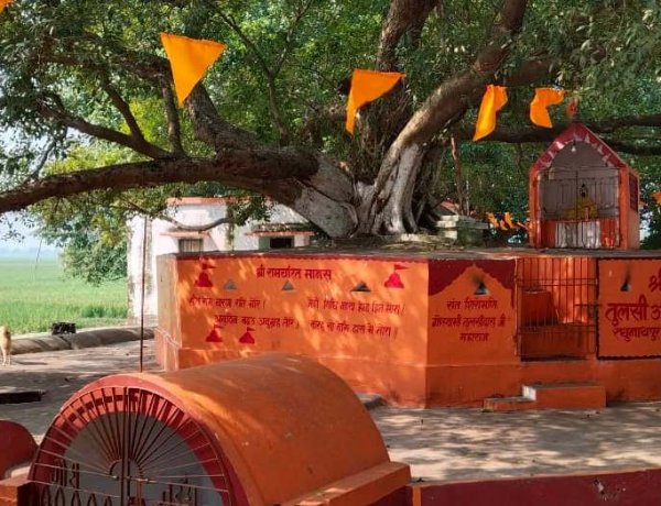 राजकीय पहचान की ओर बढ़ा रघुनाथपुर का तुलसी आश्रम, महोत्सव आयोजन की सिफारिश