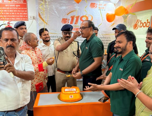 पौधरोपण व केक काटकर मनाया गया बैंक ऑफ बड़ौदा का 119वां स्थापना दिवस