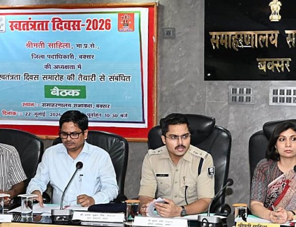 स्वतंत्रता दिवस समारोह की तैयारियां तेज, किला मैदान में होगी भव्य परेड व सांस्कृतिक कार्यक्रम