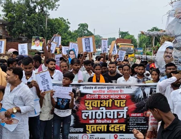 नवानगर में छात्रों का प्रदर्शन, शिक्षा मंत्री के इस्तीफे की मांग; शांतिपूर्ण माहौल में फूंका पुतला