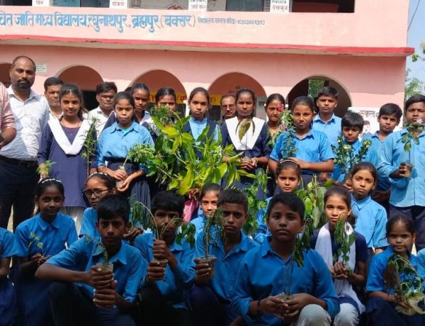 माँ के सम्मान से जुड़ा हरियाली का संदेश, रघुनाथपुर विद्यालय में बच्चों ने लगाए पौधे