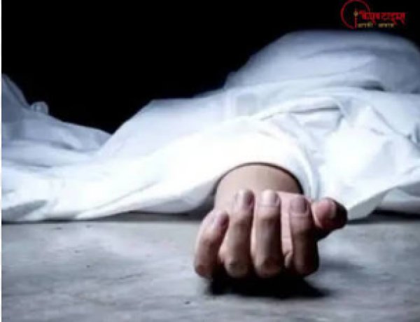 हत्या या सर्पदंश? विवाहिता की मौत के बाद शव के अंतिम संस्कार पर उठा विवाद
