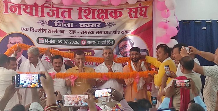 मांगों के समर्थन में नियोजित शिक्षकों की हुंकार, राज्यव्यापी आंदोलन का ऐलान