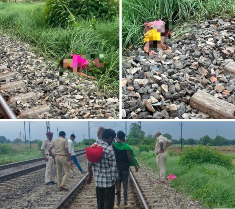 रेल ट्रैक पर मां-बेटी की मौत, सात घंटे तक कार्रवाई का इंतजार