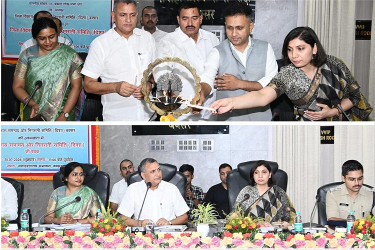 दिशा बैठक में सांसद सुधाकर सिंह का सख्त संदेश: समय सीमा में पूरा करें काम, जनहित की योजनाओं में नहीं होगी ढिलाई
