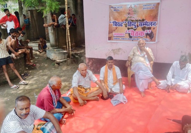 दियारा में सांस्कृतिक जागरण की मुहिम तेज, गांव-गांव पहुंचेगा महा सम्मेलन का संदेश