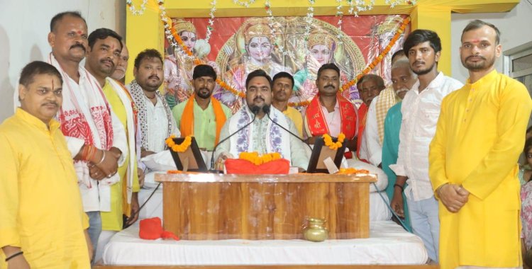 वैदिक मंत्रोच्चारण व हवन के साथ संपन्न हुआ श्रीराम कथा महोत्सव