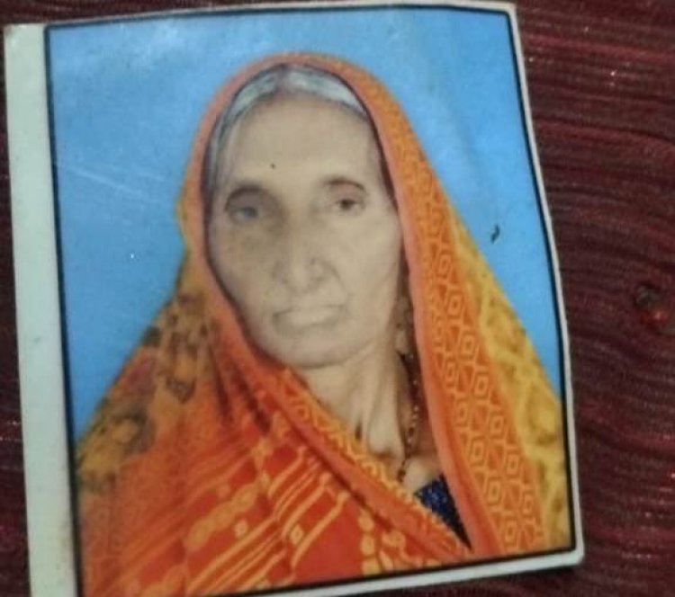मानसिक रूप से अस्वस्थ वृद्धा घर से लापता, परिजनों ने लोगों से मांगी मदद