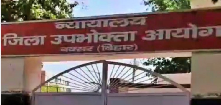 बिना सहमति लोन री-शेड्यूल करना एचडीएफसी को पड़ा महंगा, उपभोक्ता आयोग ने 25 हजार रुपये मुआवजे का दिया आदेश