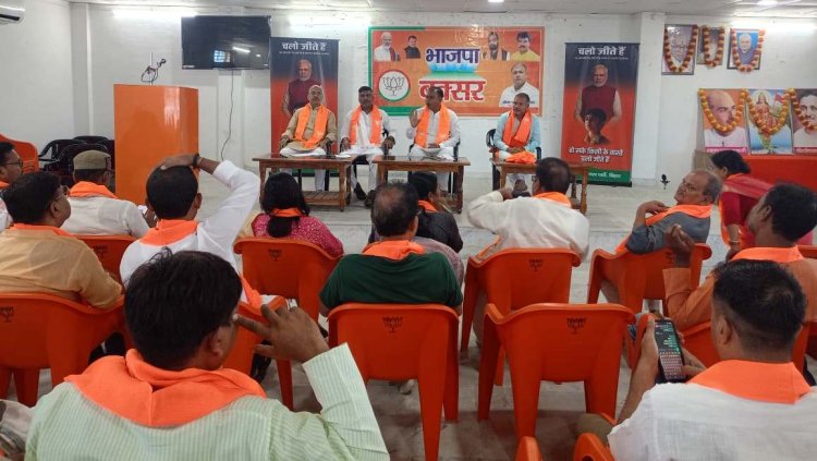 संगठन विस्तार पर भाजपा का जोर, बूथ स्तर तक सक्रियता बढ़ाने का आह्वान