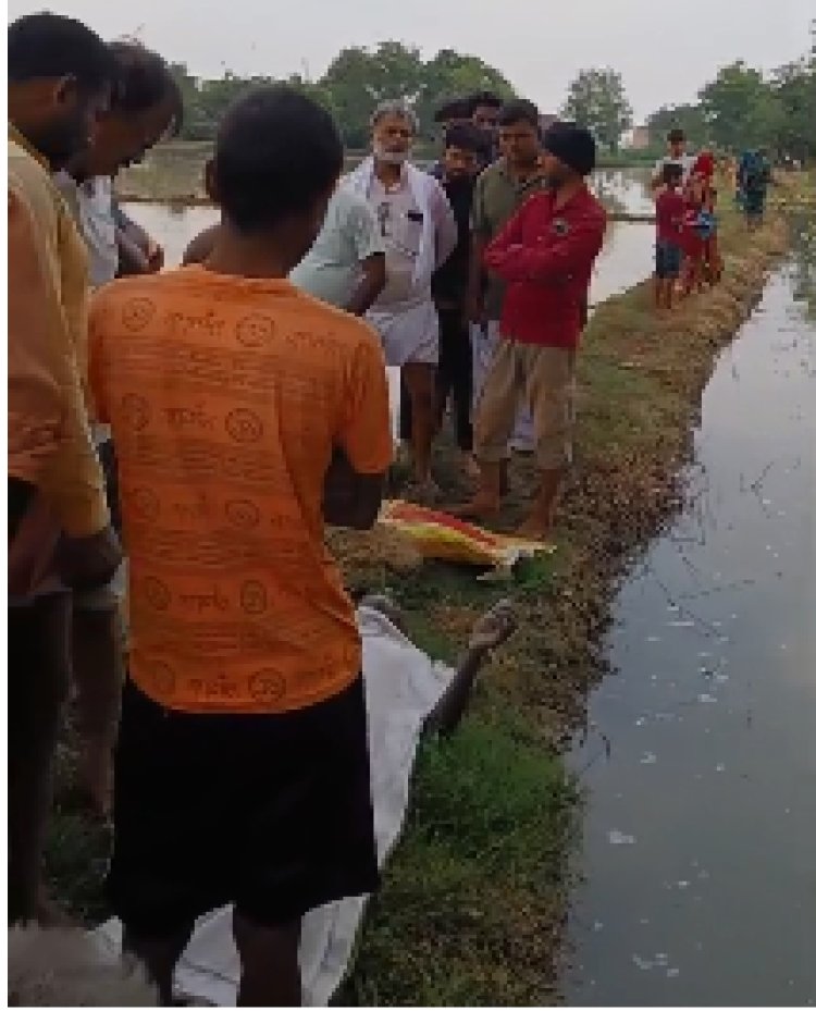 तालाब में नहाने उतरे किसान की डूबने से मौत, बन्नी गांव में पसरा मातम