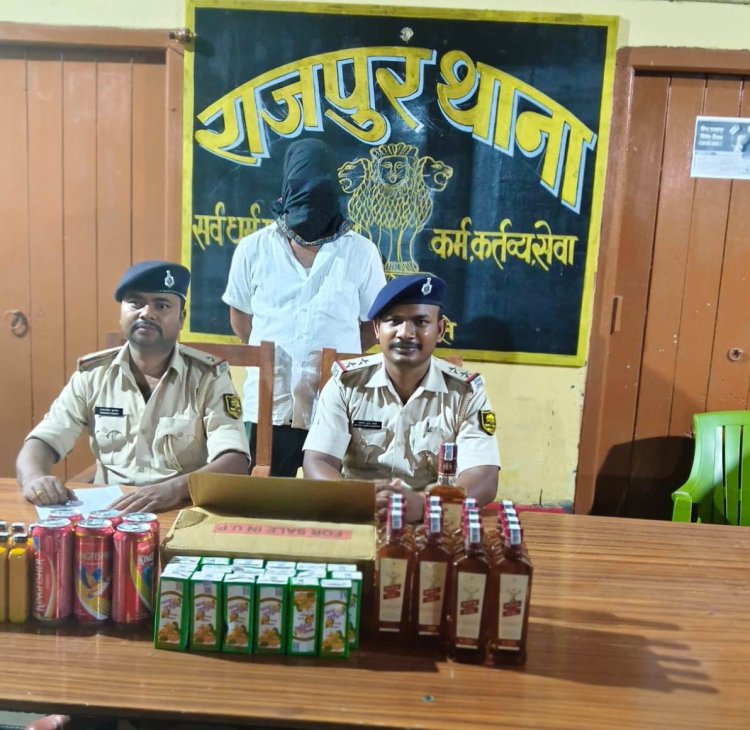किराना दुकान की आड़ में चल रहा था शराब का कारोबार, 25 लीटर शराब के साथ धंधेबाज गिरफ्तार