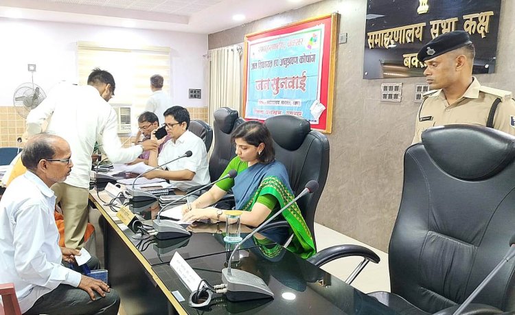 जनसुनवाई में राजस्व मामलों की भरमार, 42 शिकायतों पर डीएम ने अधिकारियों को दिए त्वरित कार्रवाई के निर्देश