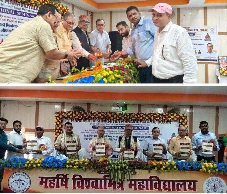 बक्सर में 'एक राष्ट्र, एक चुनाव' पर मंथन, विकसित भारत-2047 के लिए चुनावी सुधारों का रोडमैप तलाशने जुटे देशभर के विद्वान
