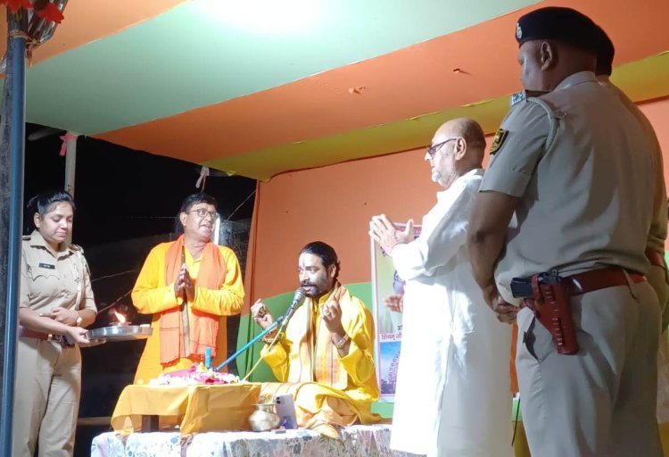 भागवत कथा में उमड़ रही आस्था, सत्संग के संदेश से भक्तिमय हुआ चौगाई