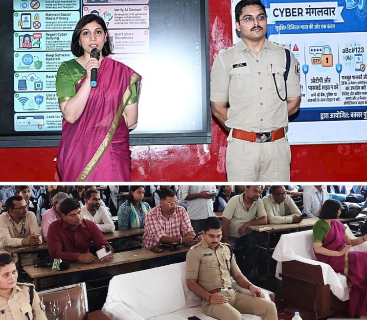 डिजिटल युग में सतर्कता ही सबसे बड़ा सुरक्षा कवच : डीएम साहिला