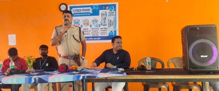 ‘साइबर मंगलवार’ अभियान के तहत स्कूलों में छात्रों को किया गया जागरूक:
