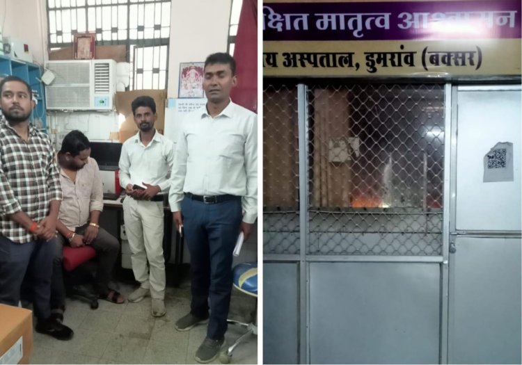 चिकित्सकों की सुरक्षा को लेकर सरकारी अस्पतालों में सांकेतिक कार्य बहिष्कार, ओपीडी रही बंद