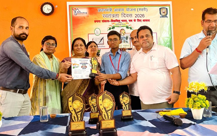 राज हाई स्कूल में प्रतिभाओं का हुआ सम्मान, प्रतियोगी परीक्षा के विजेताओं को मिले प्रशस्ति पत्र व पुरस्कार