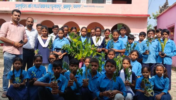 माँ के सम्मान से जुड़ा हरियाली का संदेश, रघुनाथपुर विद्यालय में बच्चों ने लगाए पौधे