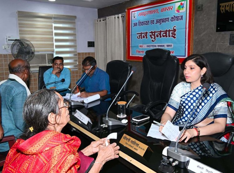 जन सुनवाई में डीएम साहिला ने सुनीं 34 फरियादें, समयबद्ध और पारदर्शी समाधान का दिया भरोसा
