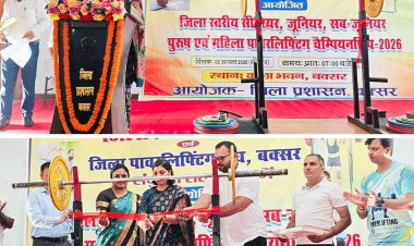 16 साल बाद बक्सर में गूंजी पावरलिफ्टिंग की हुंकार, खिलाड़ियों ने दिखाया दमखम