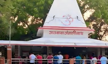 जंगलीनाथ शिव मंदिर में चोरों का आतंक, दो महिला श्रद्धालुओं के गहने उड़ाए
