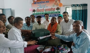 किसानों तक योजनाओं की पहुंच बनाने में अहम भूमिका, सेवानिवृत्त कृषि सलाहकार को सम्मानपूर्वक विदाई