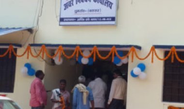 डुमरांव में पेपरलेस रजिस्ट्री को मिल रहा बढ़ावा