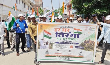 हर घर तिरंगा के संदेश के साथ सड़कों पर उतरे अधिकारी और जीविका दीदियां