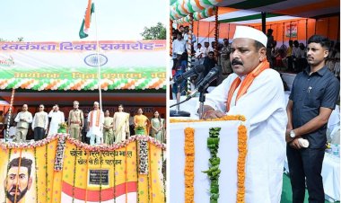बक्सर में शान से लहराया तिरंगा, विकास और जनकल्याण का संकल्प